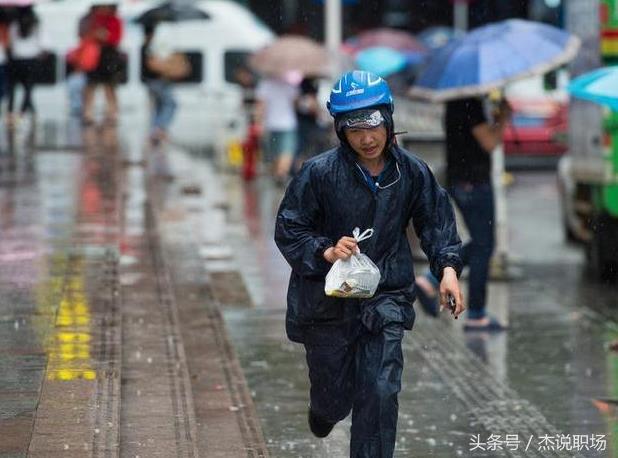 全职外卖骑手真实工资多少,长期急招外卖骑手月入过万