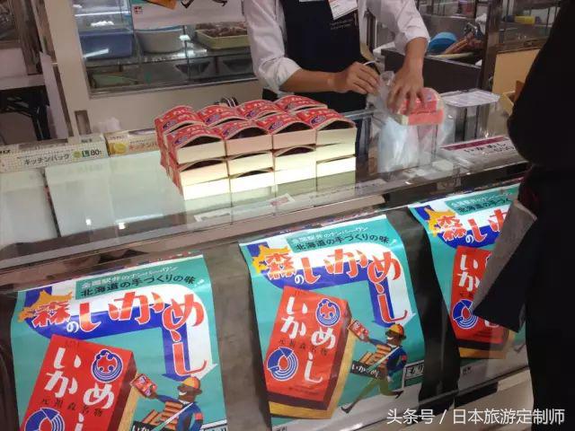 北海道美食|去北海道旅游,必吃的10道当地美食!