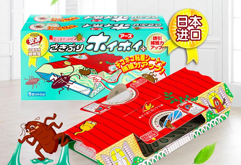 找蟑螂小妙招,捕捉蟑螂小窍门有哪些方法