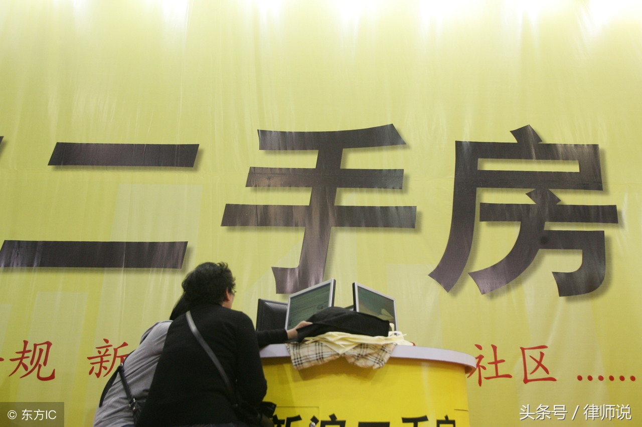 律师讲房屋合同,律师讲购房合同