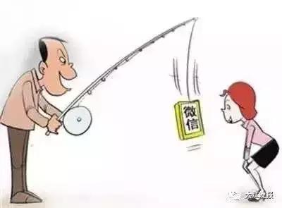 最新微信红包诈骗套路,网警提示新学期小心诈骗团伙