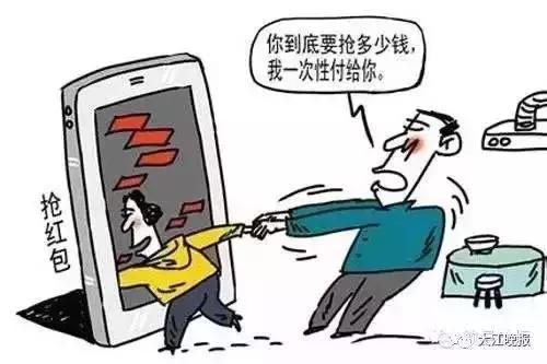 最新微信红包诈骗套路,网警提示新学期小心诈骗团伙