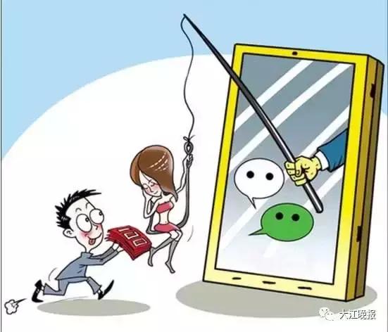 最新微信红包诈骗套路,网警提示新学期小心诈骗团伙