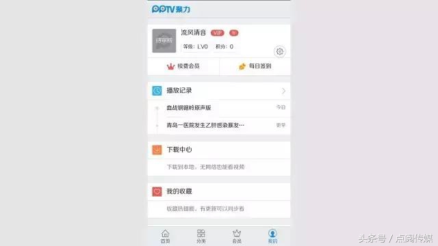 手机好用的看电影的app,有什么手机看电影用的app推荐