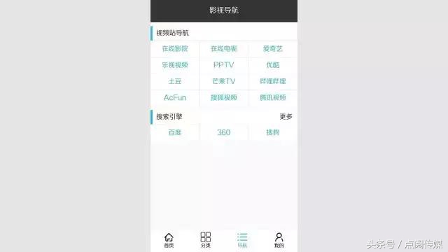 手机好用的看电影的app,有什么手机看电影用的app推荐