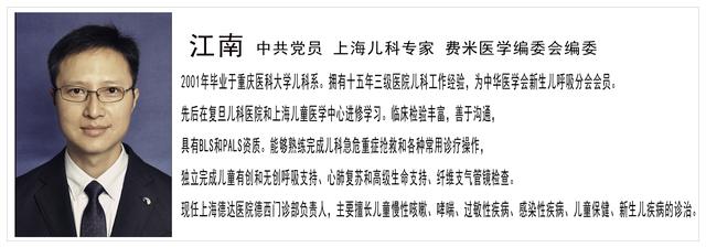 江南医生育儿芝士堡——认识阳光，明白如何晒太阳