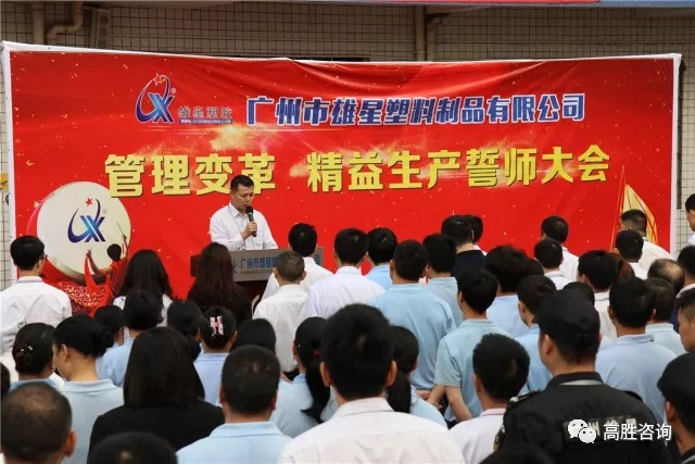 打造标杆企业的几个步骤,打造行业新标杆