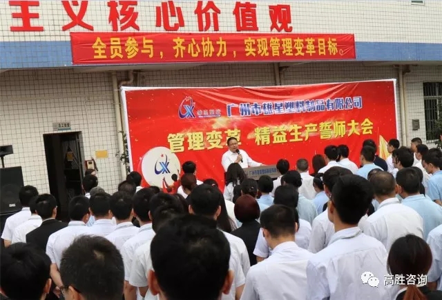 打造标杆企业的几个步骤,打造行业新标杆