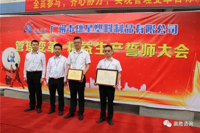 打造标杆企业的几个步骤,打造行业新标杆