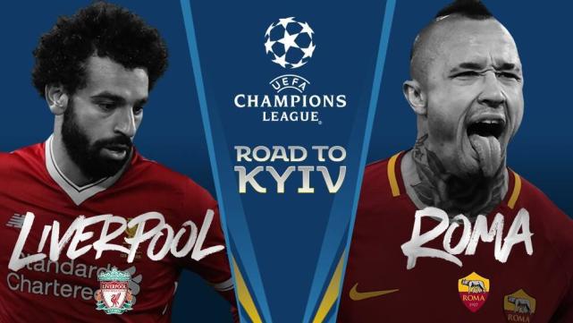 欧冠决赛利物浦打米兰,2018欧冠罗马vs利物浦首回合