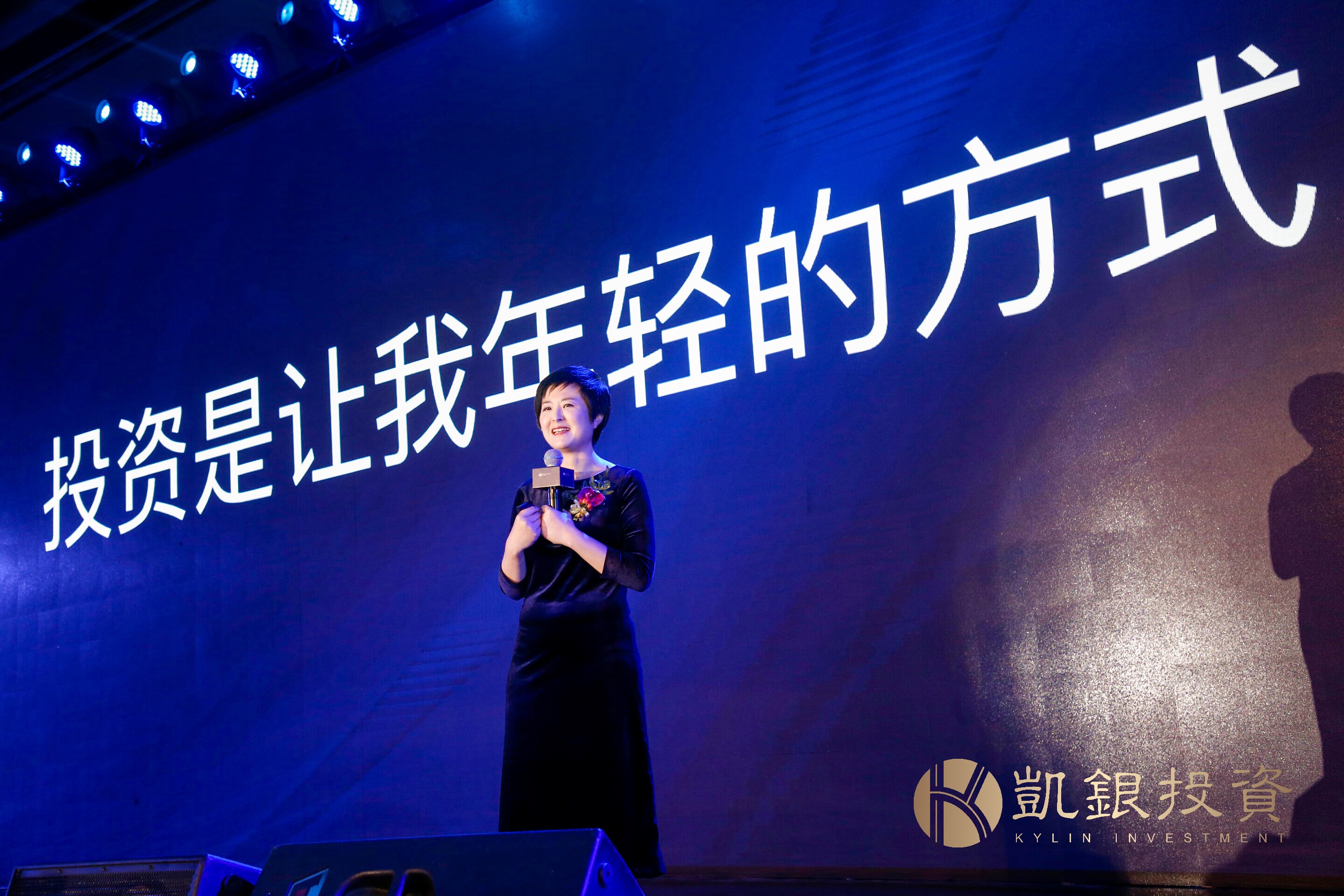 “匠造时代共赢未来”2018凯银星光之夜客户答谢盛典