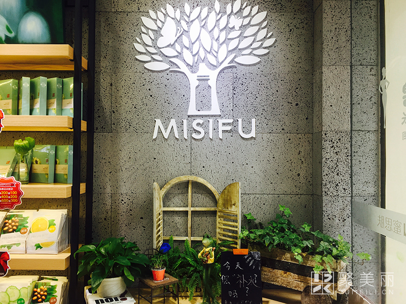 人人都爱单品牌店