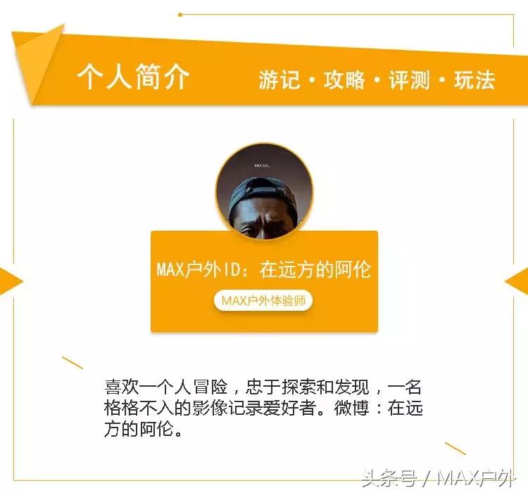 如何拍出能刷爆朋友圈的旅途美照,刷爆朋友圈旅游图