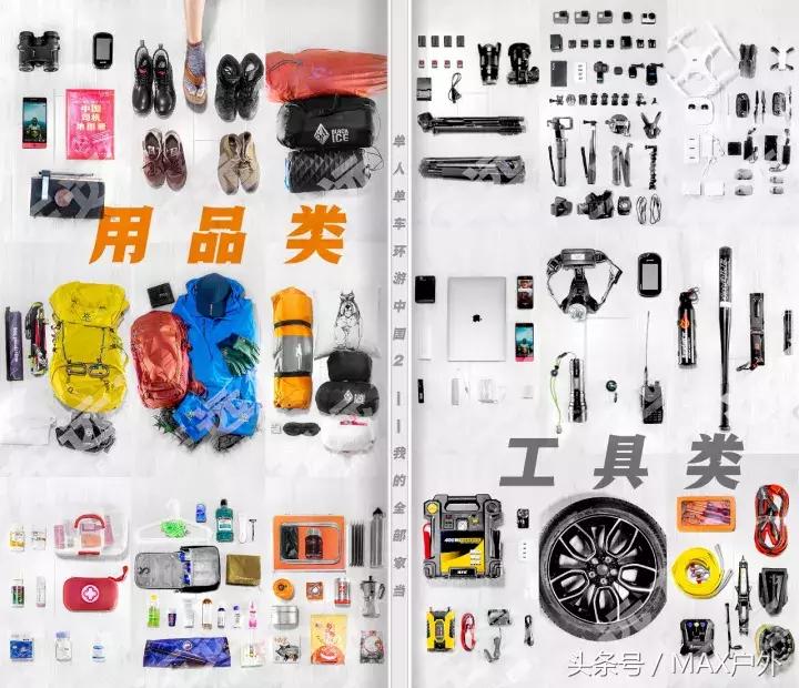 如何拍出能刷爆朋友圈的旅途美照,刷爆朋友圈旅游图