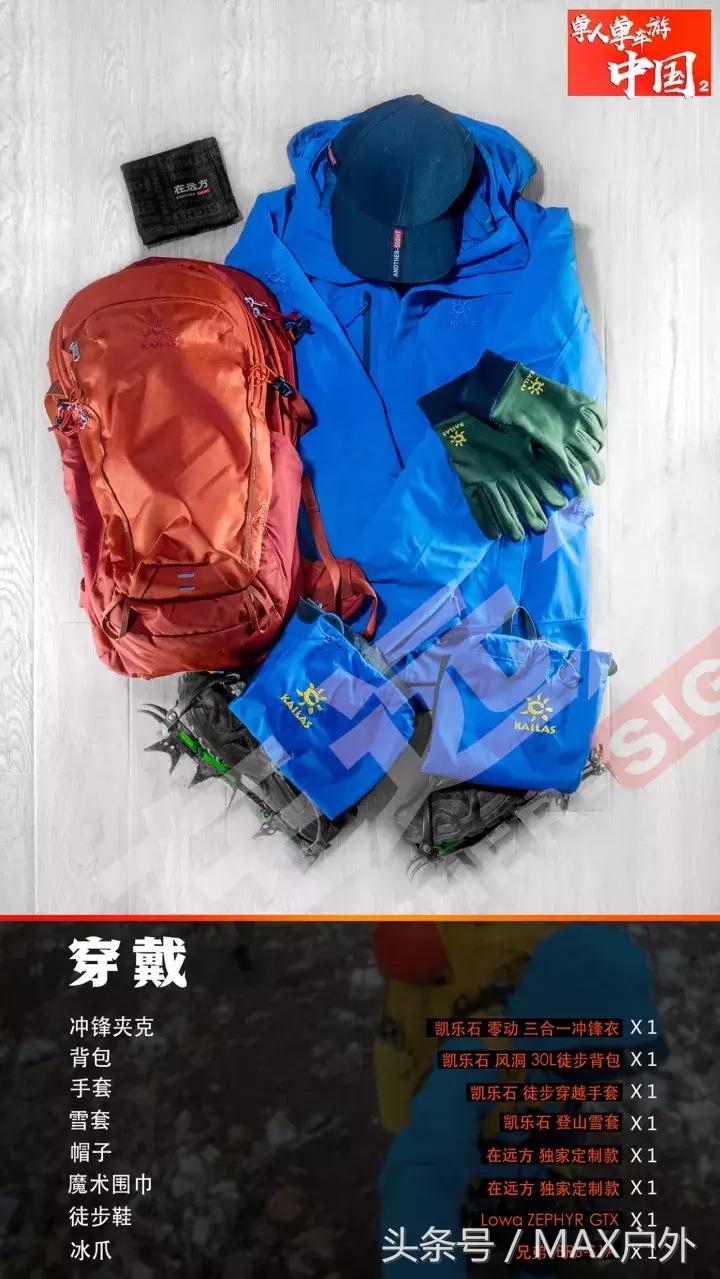 如何拍出能刷爆朋友圈的旅途美照,刷爆朋友圈旅游图