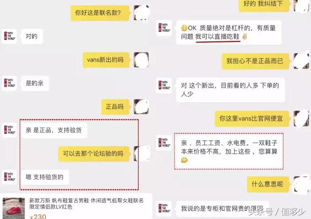 奢侈品造假内幕曝光,奢侈品造假内幕