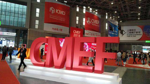 cmef国际医疗器械博览会2024地址,上海cmef医疗展览会地址