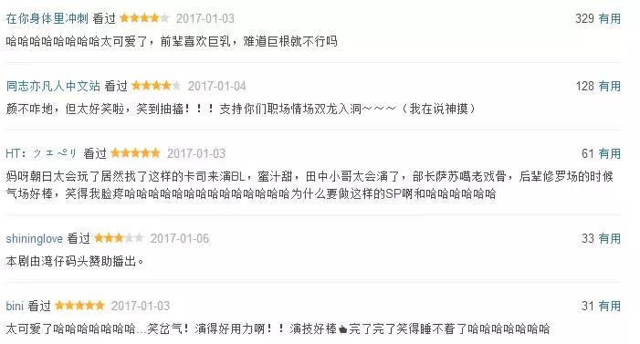 被男领导表白了怎么办,不小心和上司相亲了怎么办