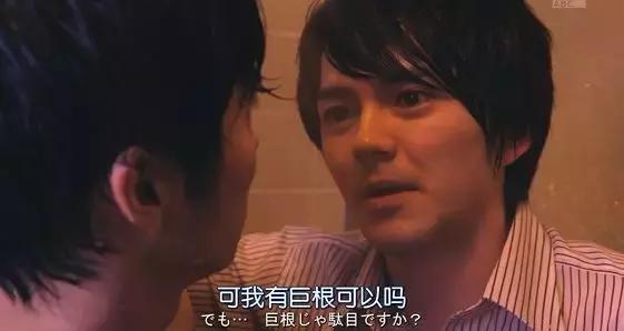 被男领导表白了怎么办,不小心和上司相亲了怎么办