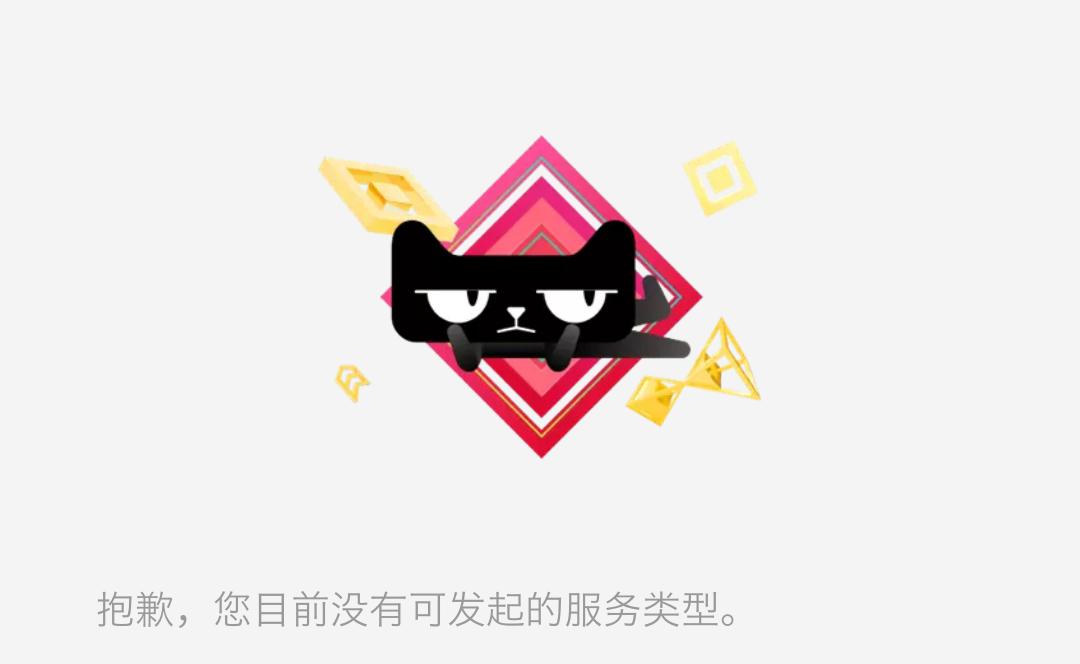 淘宝购物几天确认收货,淘宝购物质量问题能确认收货么