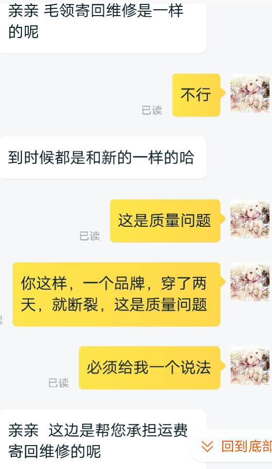 淘宝购物几天确认收货,淘宝购物质量问题能确认收货么