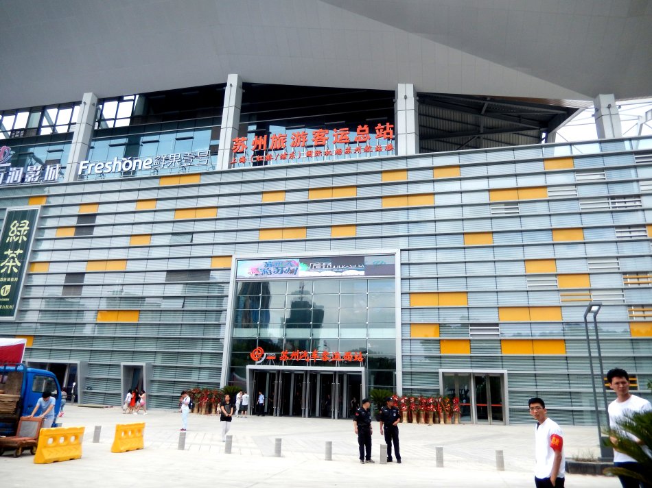 假期快到了请注意什么,苏州汽车客运站最新通知