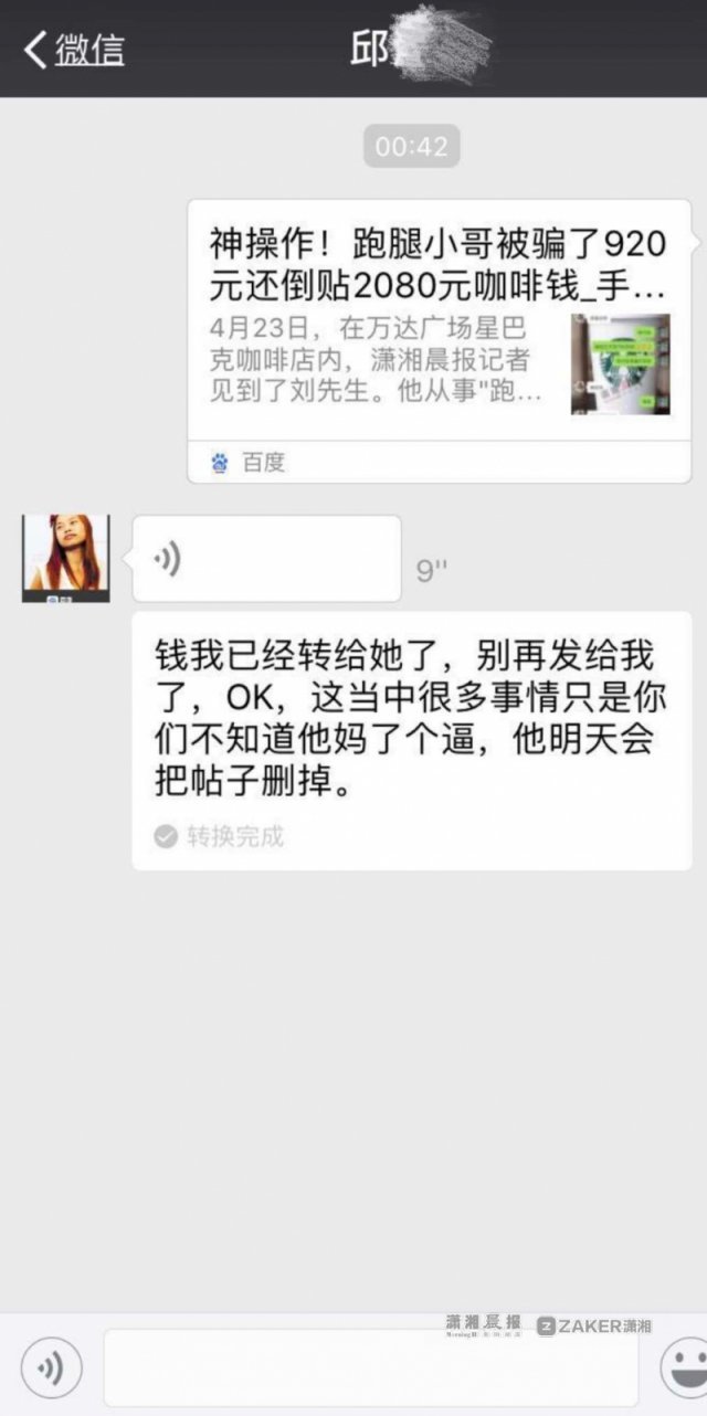 顾客点了65杯咖啡,顾客点了170杯咖啡怎么办