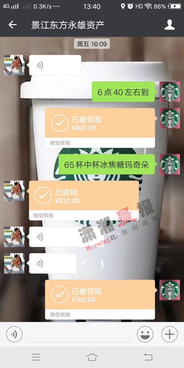 顾客点了65杯咖啡,顾客点了170杯咖啡怎么办