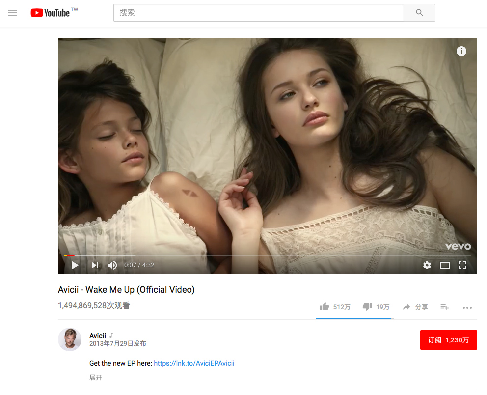 年仅28岁的DJ天才Avicii突然逝世，愿天堂也有美好电音