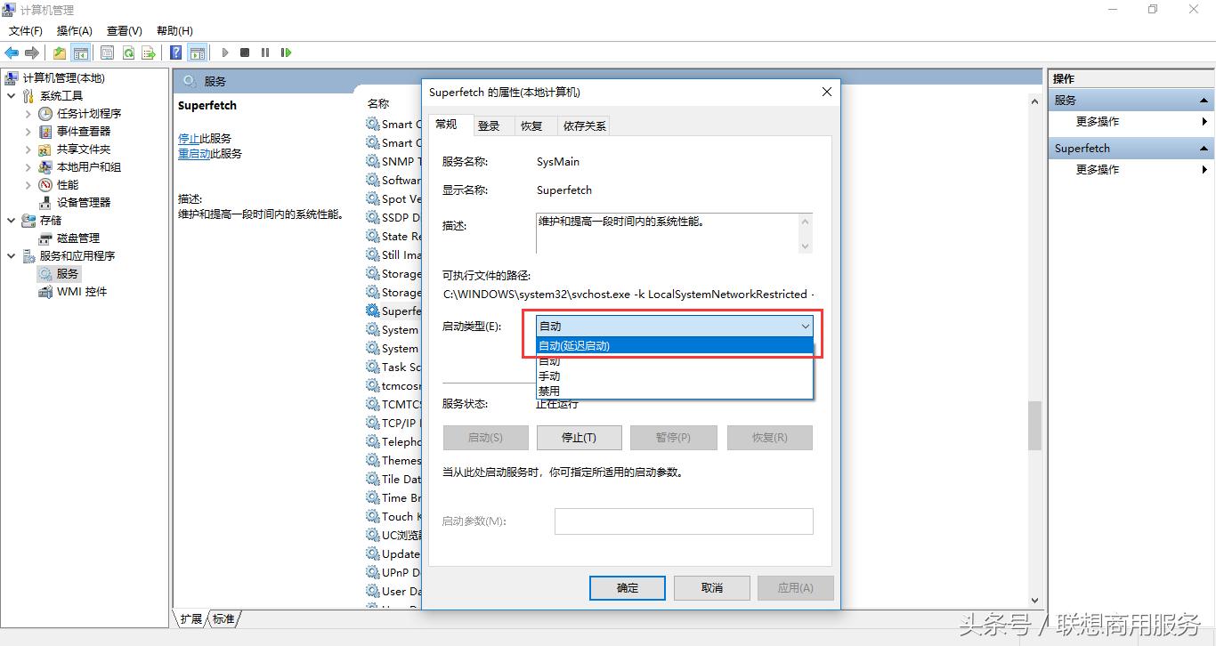 win10磁盘100%占用量怎么解决,如何解决win10系统的磁盘100%占用