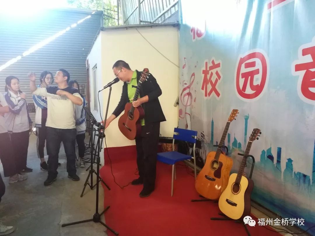 金桥校园音乐角，缕缕琴声诉清悠