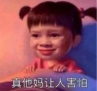 下水道女孩的神仙眼影,下水道女孩高光