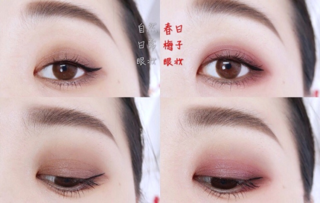 下水道女孩的神仙眼影,下水道女孩高光