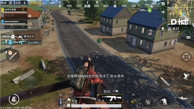 绝地求生手游新手教程武器,绝地求生吃鸡小技巧手游