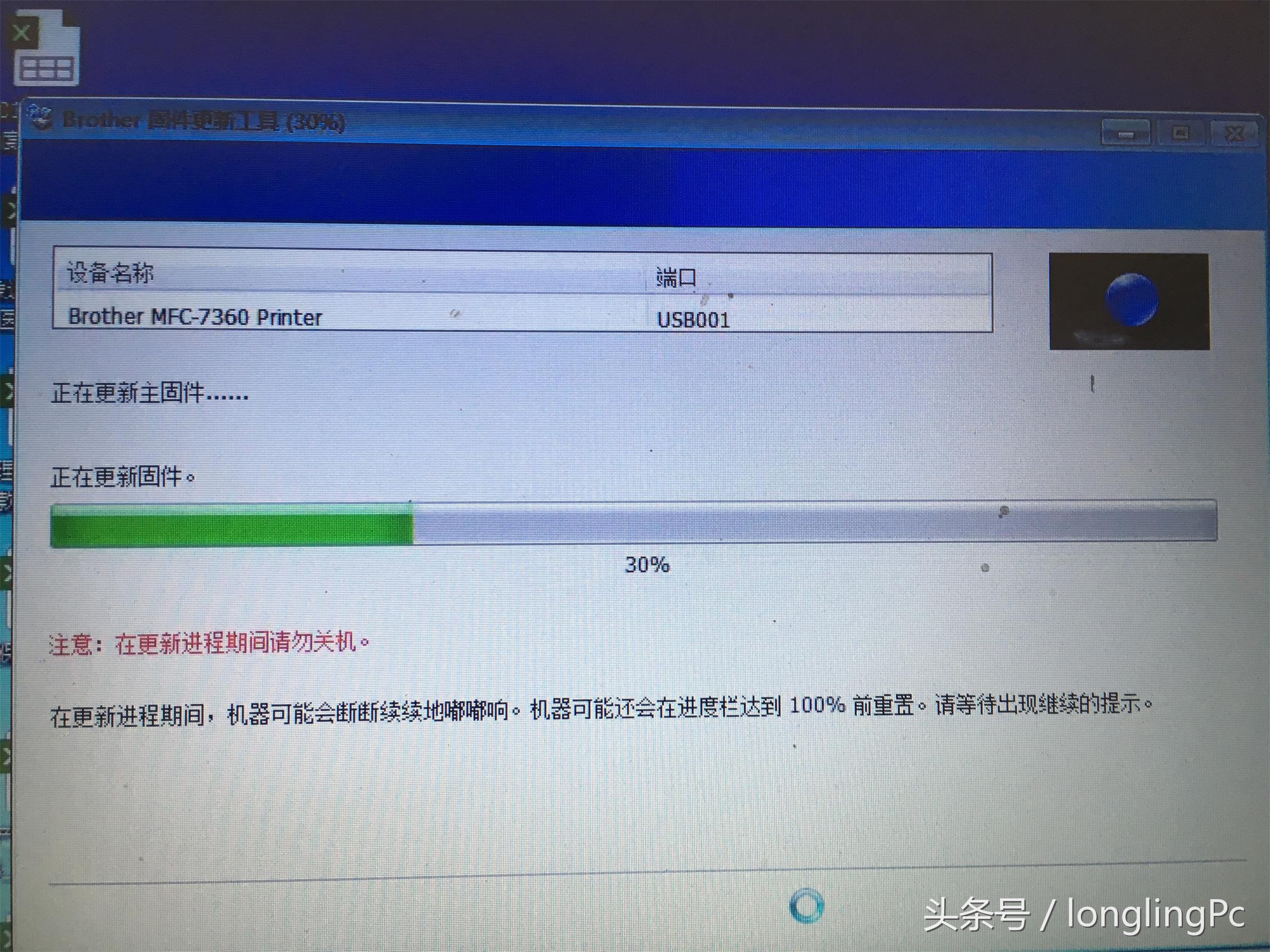 win10打印机驱动安装后不能打印,win10惠普1108打印机驱动安装