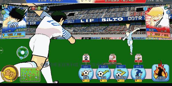 新足球小将游戏手机版,足球手游新游