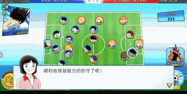 新足球小将游戏手机版,足球手游新游