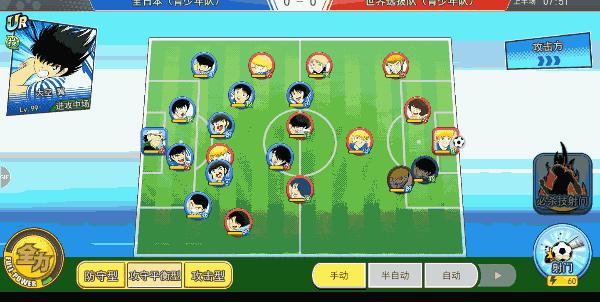 新足球小将游戏手机版,足球手游新游