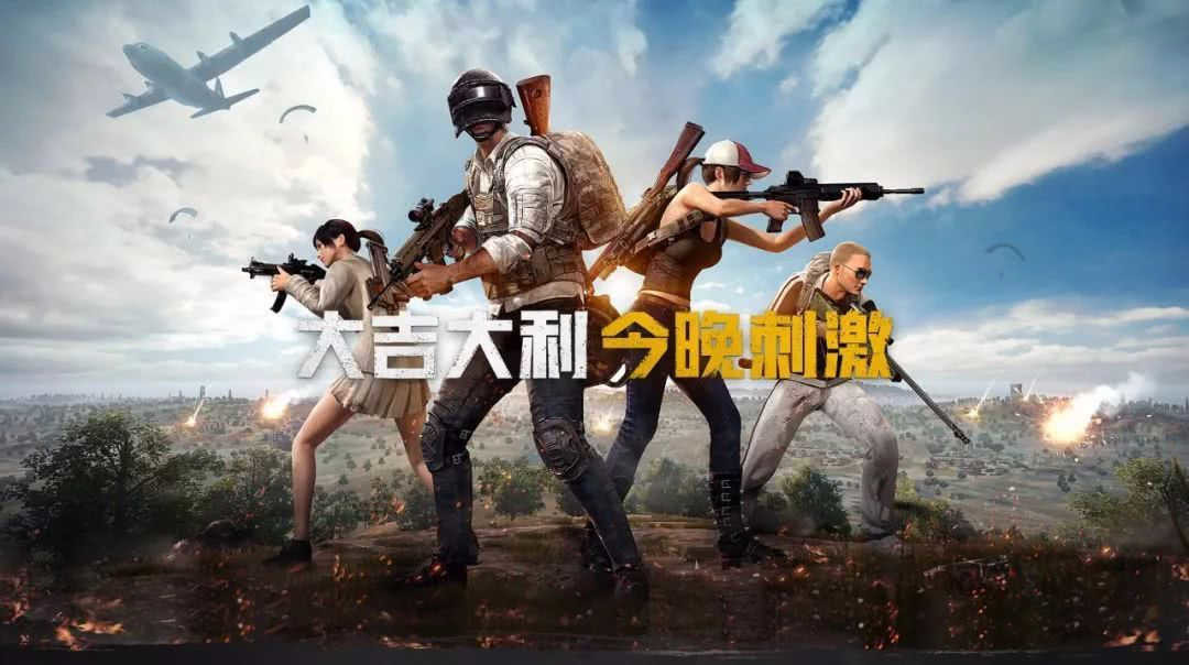 绝地求生刺激战场支持使用外设,绝地求生刺激战场有没有时间限制