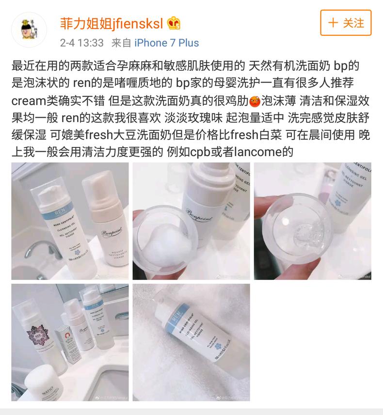 明星孕期用什么牌子的护肤品,明星孕期用什么面霜好看