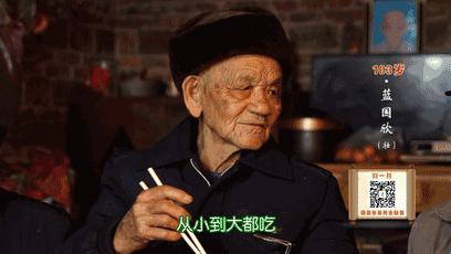 快干了这碗养生“珍珠粥”!103岁爷爷吃了变成这样……