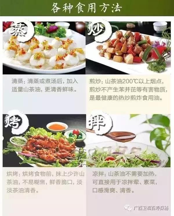 快干了这碗养生“珍珠粥”!103岁爷爷吃了变成这样……