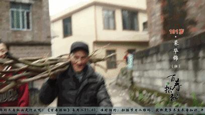 快干了这碗养生“珍珠粥”!103岁爷爷吃了变成这样……