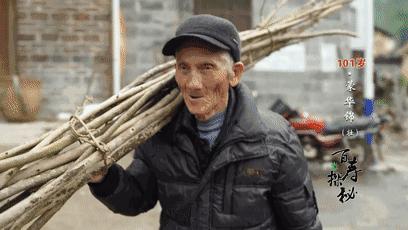 快干了这碗养生“珍珠粥”!103岁爷爷吃了变成这样……