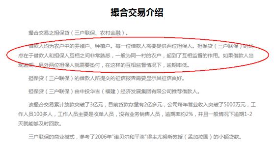 车能贷安全吗,车能贷怎么样