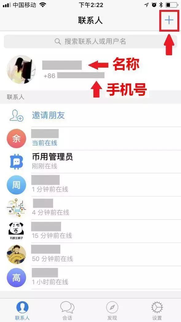 小白币新手入门教程,币的注册教程
