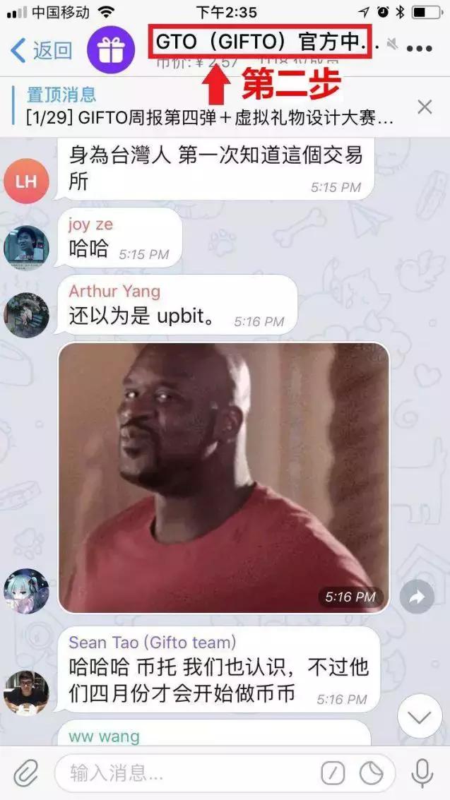 小白币新手入门教程,币的注册教程