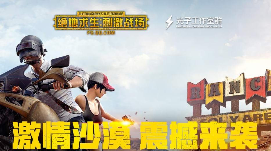 刺激战场国际服怎么练枪法,绝地求生刺激战场如何练习身法