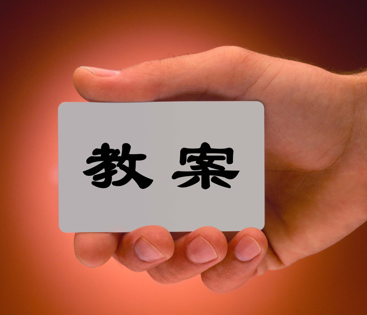 大班aoouiu拼音教学教案教学反思,幼儿园大班拼音公开课教案详细