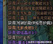 dnf黑白境界混沌换装,dnf黑白混沌